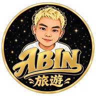 ABIN旅遊品牌標誌